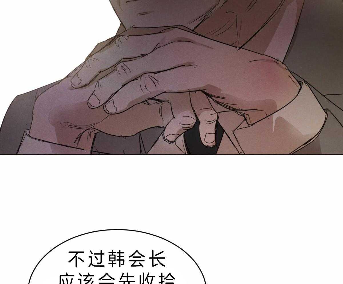 《皇家罗曼史（共2季）》漫画最新章节第80话 说出自己的过去免费下拉式在线观看章节第【42】张图片