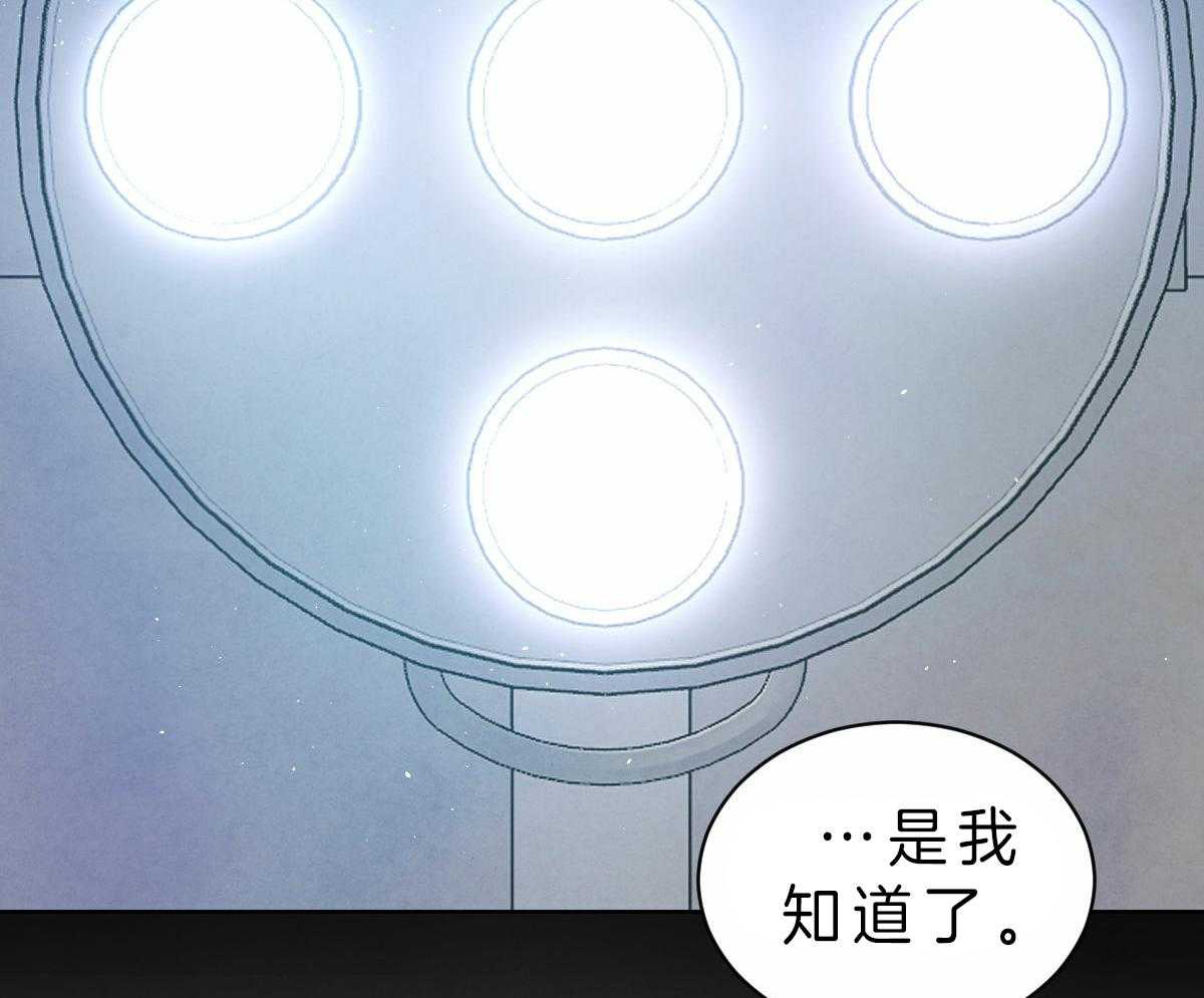 《皇家罗曼史（共2季）》漫画最新章节第80话 说出自己的过去免费下拉式在线观看章节第【4】张图片