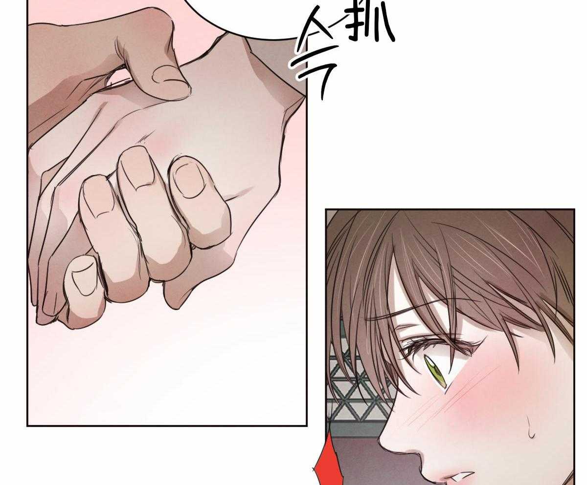 《皇家罗曼史（共2季）》漫画最新章节第80话 说出自己的过去免费下拉式在线观看章节第【39】张图片