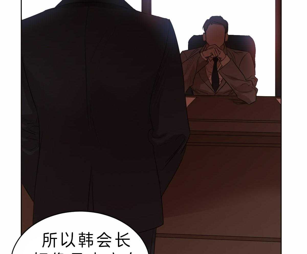 《皇家罗曼史（共2季）》漫画最新章节第80话 说出自己的过去免费下拉式在线观看章节第【44】张图片