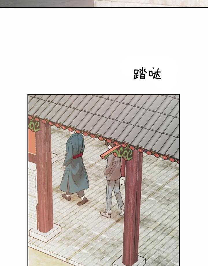 《皇家罗曼史（共2季）》漫画最新章节第84话 从你身上获得勇气免费下拉式在线观看章节第【25】张图片