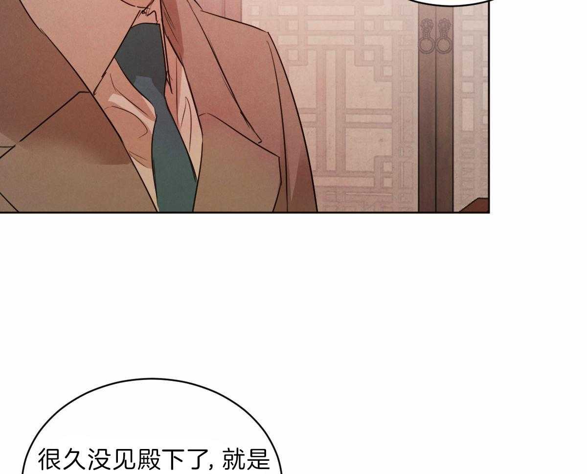 《皇家罗曼史（共2季）》漫画最新章节第85话 令人窒息免费下拉式在线观看章节第【6】张图片