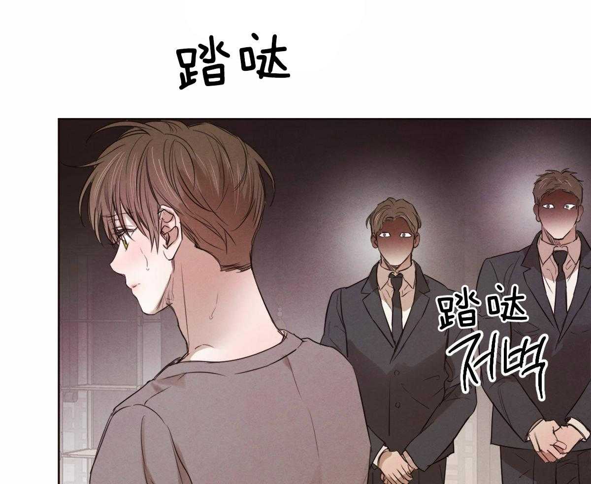 《皇家罗曼史（共2季）》漫画最新章节第85话 令人窒息免费下拉式在线观看章节第【21】张图片