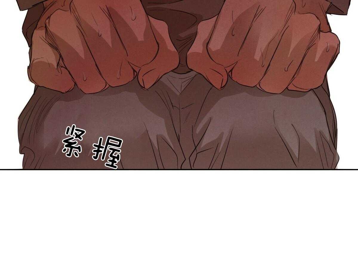 《皇家罗曼史（共2季）》漫画最新章节第86话 偏激的行为免费下拉式在线观看章节第【29】张图片