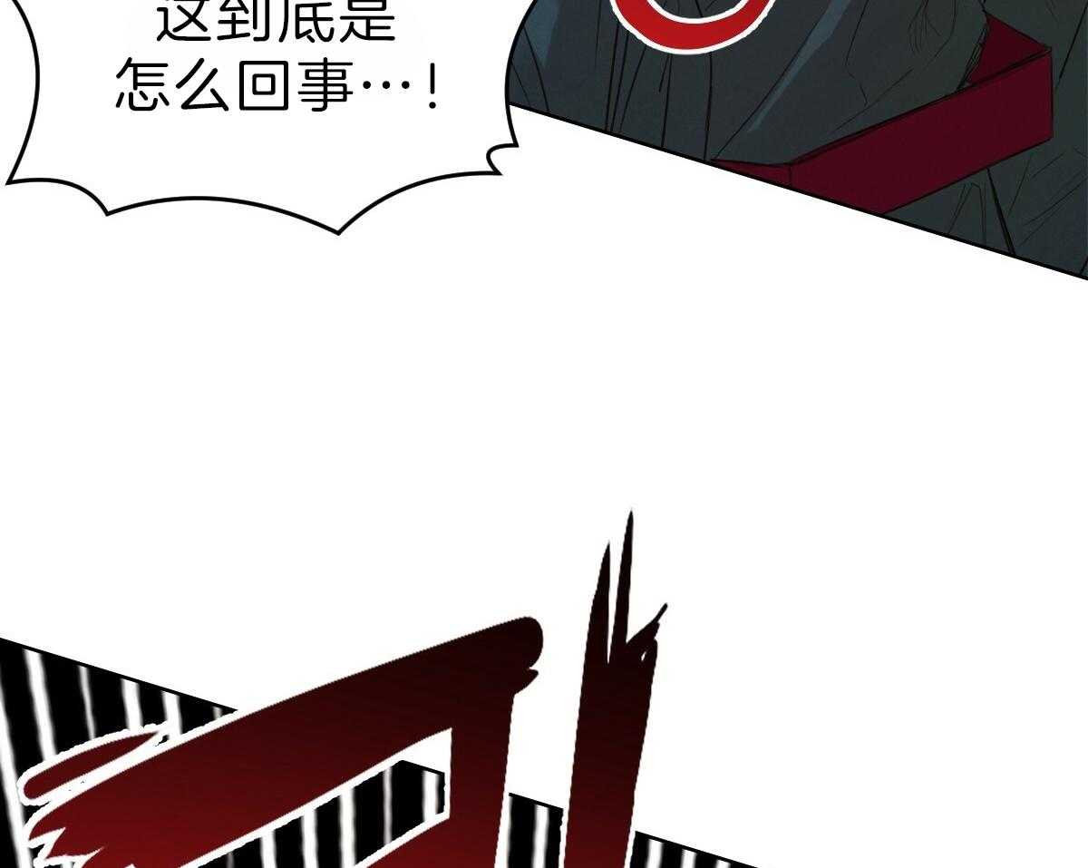 《皇家罗曼史（共2季）》漫画最新章节第86话 偏激的行为免费下拉式在线观看章节第【45】张图片