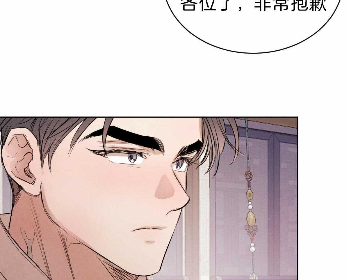 《皇家罗曼史（共2季）》漫画最新章节第86话 偏激的行为免费下拉式在线观看章节第【10】张图片