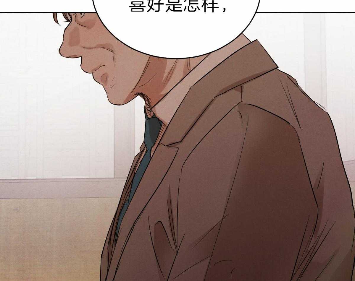 《皇家罗曼史（共2季）》漫画最新章节第87话 直言不讳免费下拉式在线观看章节第【18】张图片