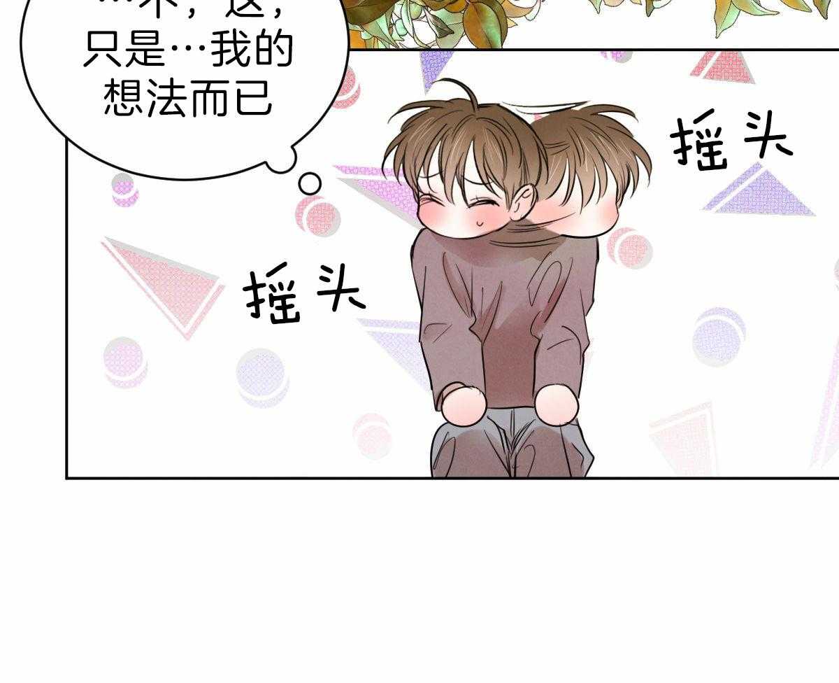 《皇家罗曼史（共2季）》漫画最新章节第87话 直言不讳免费下拉式在线观看章节第【6】张图片