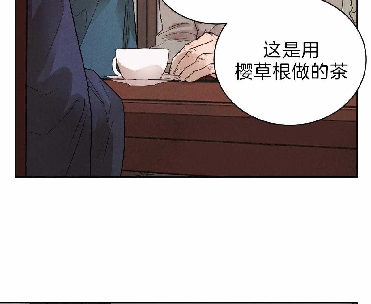 《皇家罗曼史（共2季）》漫画最新章节第87话 直言不讳免费下拉式在线观看章节第【25】张图片