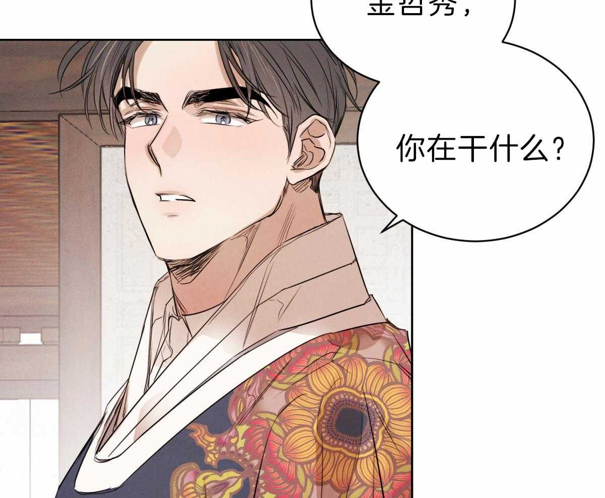 《皇家罗曼史（共2季）》漫画最新章节第88话 为什么让我入宫免费下拉式在线观看章节第【27】张图片