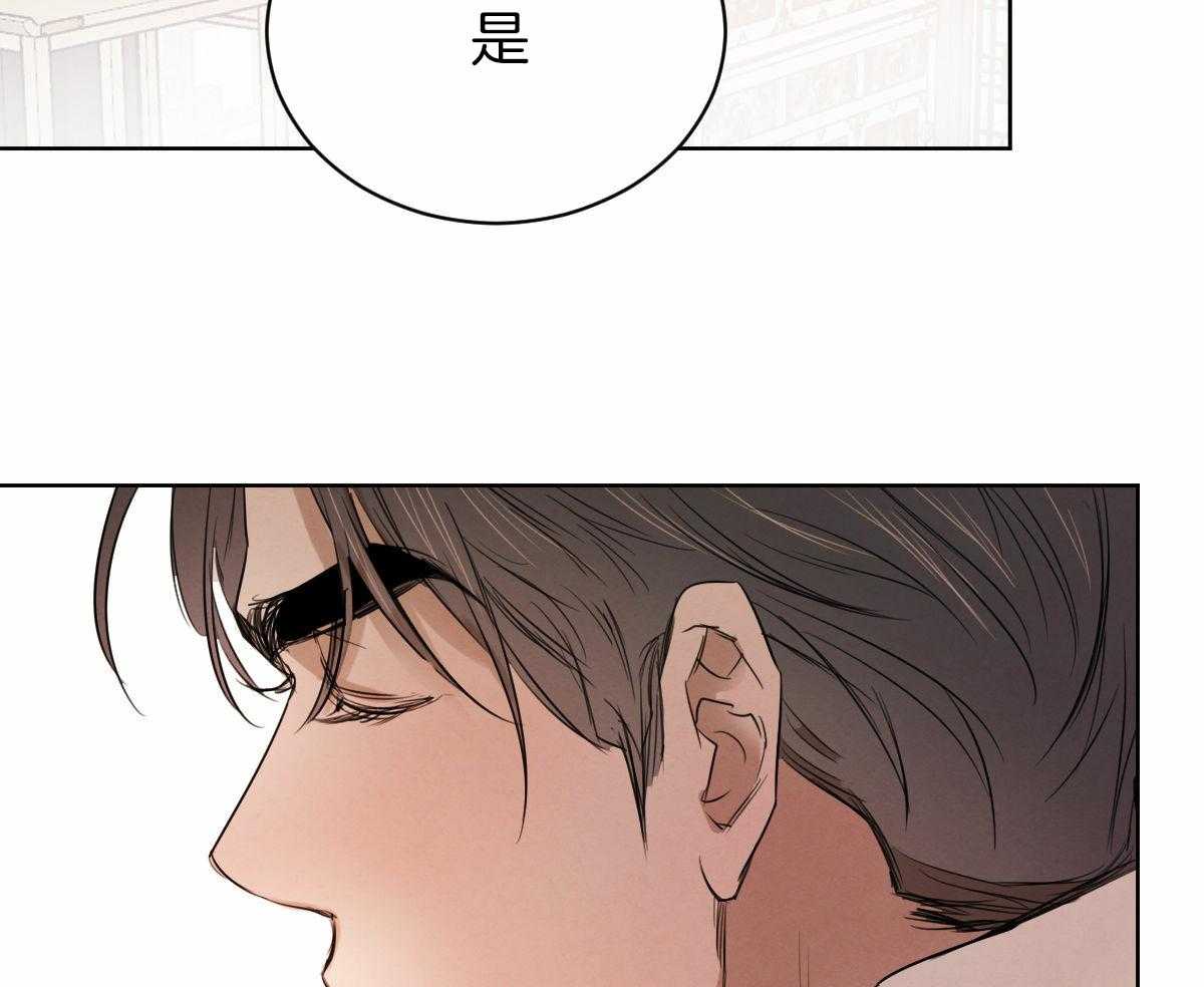 《皇家罗曼史（共2季）》漫画最新章节第88话 为什么让我入宫免费下拉式在线观看章节第【45】张图片