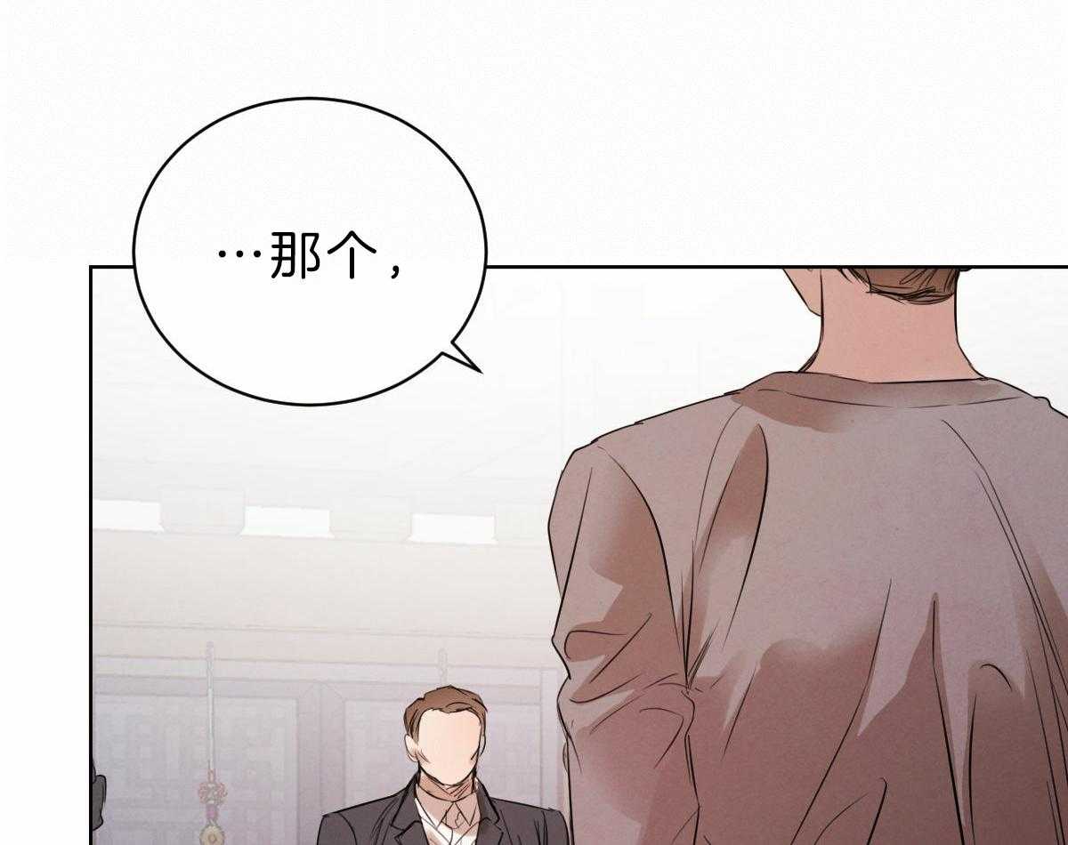 《皇家罗曼史（共2季）》漫画最新章节第88话 为什么让我入宫免费下拉式在线观看章节第【10】张图片