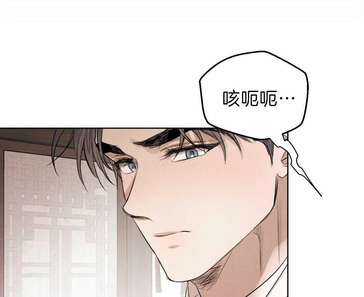 《皇家罗曼史（共2季）》漫画最新章节第88话 为什么让我入宫免费下拉式在线观看章节第【49】张图片