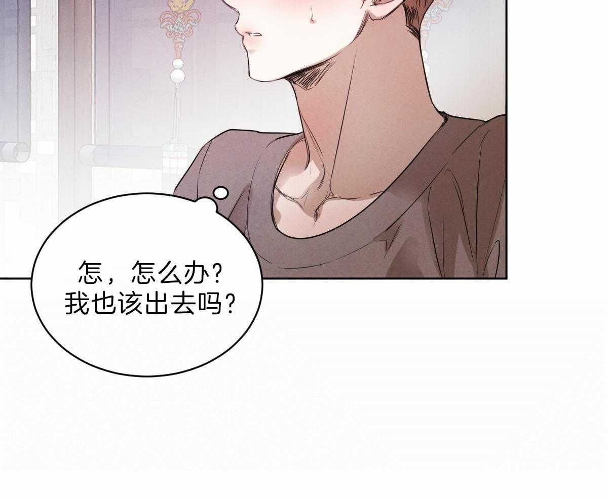 《皇家罗曼史（共2季）》漫画最新章节第88话 为什么让我入宫免费下拉式在线观看章节第【30】张图片