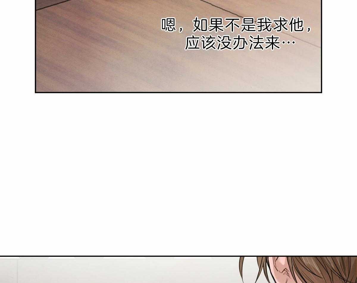 《皇家罗曼史（共2季）》漫画最新章节第88话 为什么让我入宫免费下拉式在线观看章节第【18】张图片