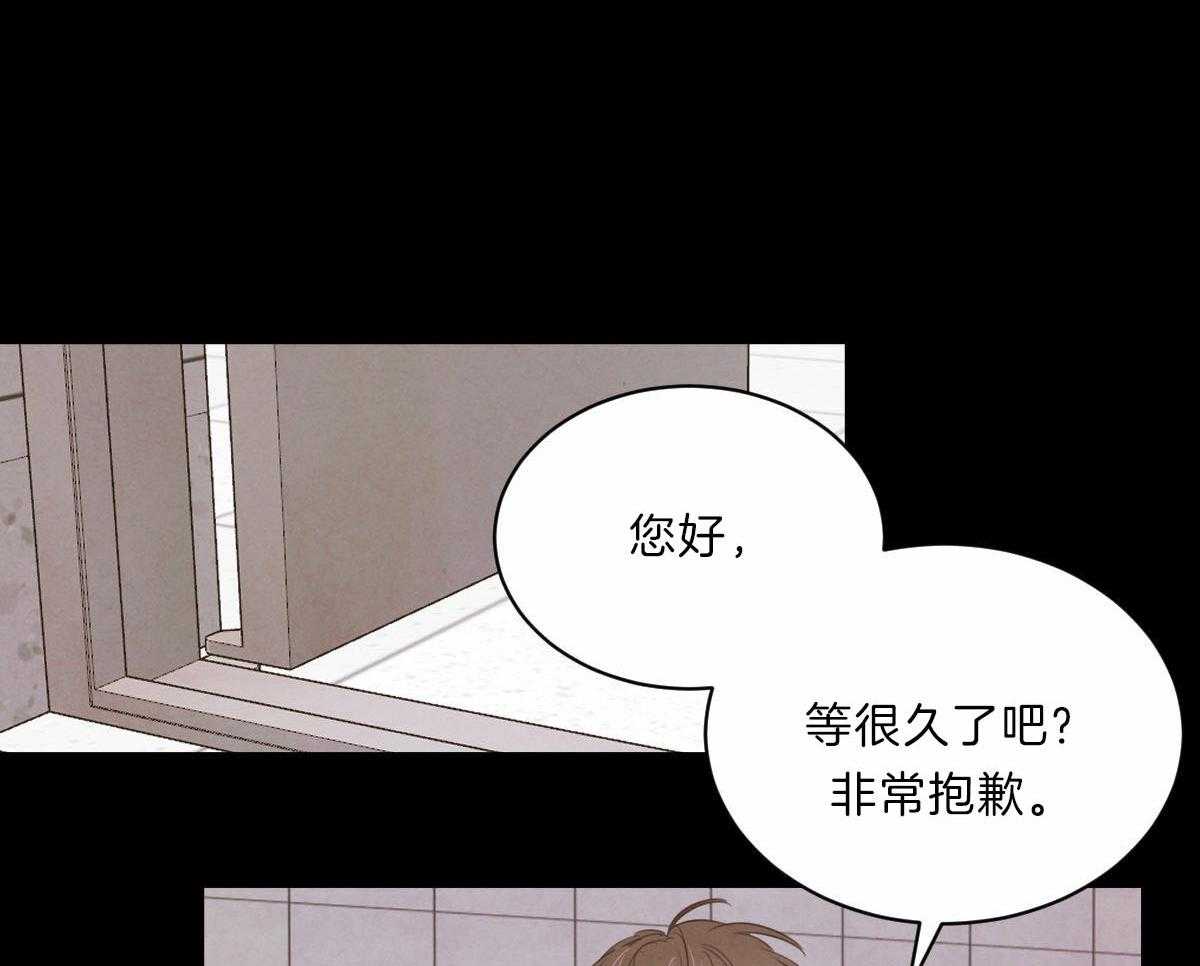 《皇家罗曼史（共2季）》漫画最新章节第90话 为什么是我免费下拉式在线观看章节第【10】张图片