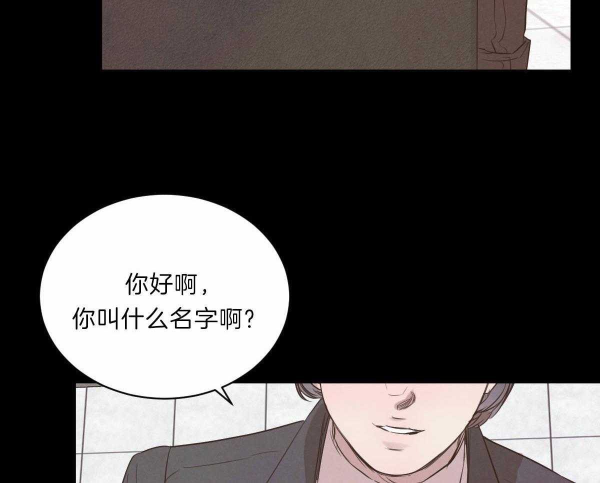 《皇家罗曼史（共2季）》漫画最新章节第90话 为什么是我免费下拉式在线观看章节第【8】张图片