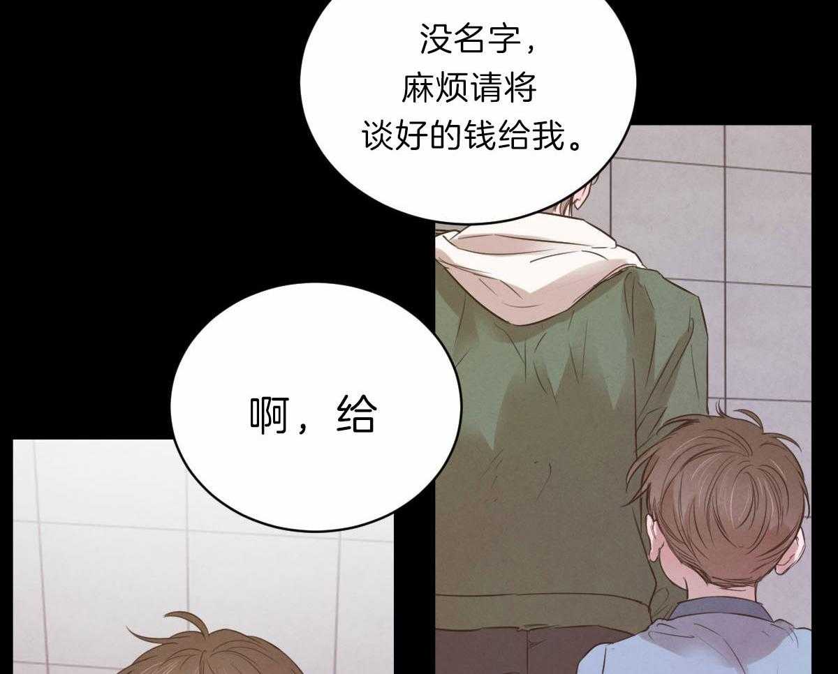 《皇家罗曼史（共2季）》漫画最新章节第90话 为什么是我免费下拉式在线观看章节第【6】张图片