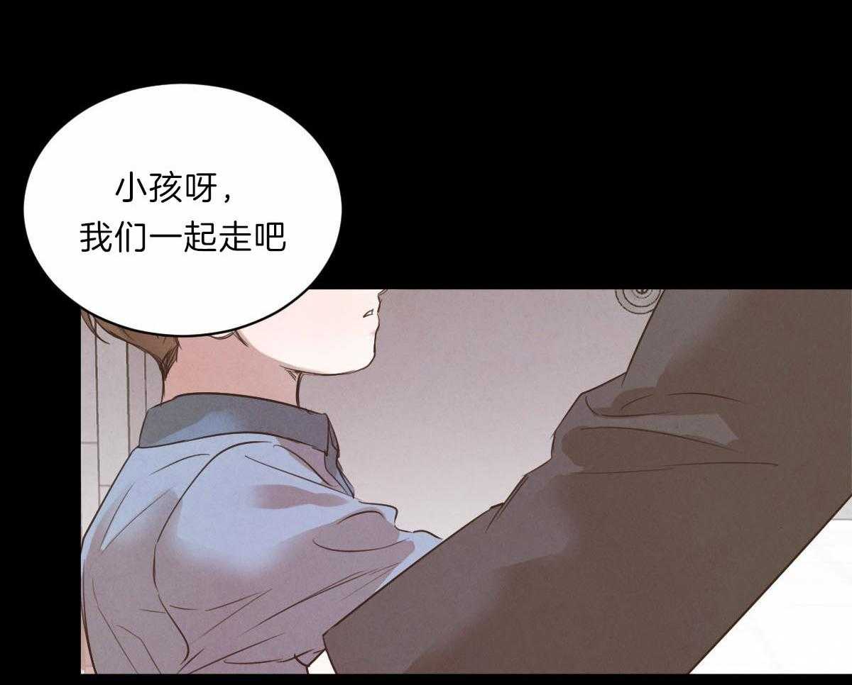 《皇家罗曼史（共2季）》漫画最新章节第90话 为什么是我免费下拉式在线观看章节第【4】张图片