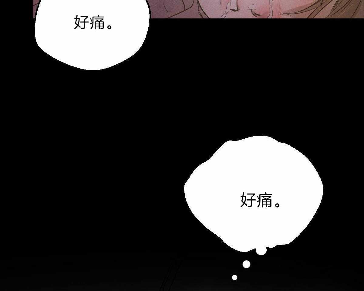 《皇家罗曼史（共2季）》漫画最新章节第91话 痛苦的过去免费下拉式在线观看章节第【21】张图片