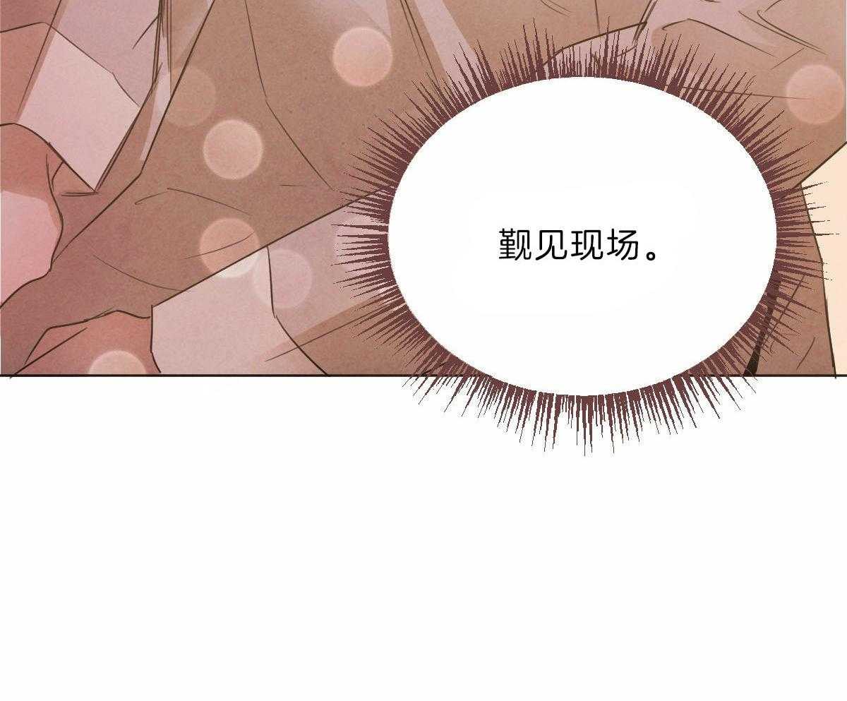 《皇家罗曼史（共2季）》漫画最新章节第92话 直面阴影向前行走免费下拉式在线观看章节第【11】张图片