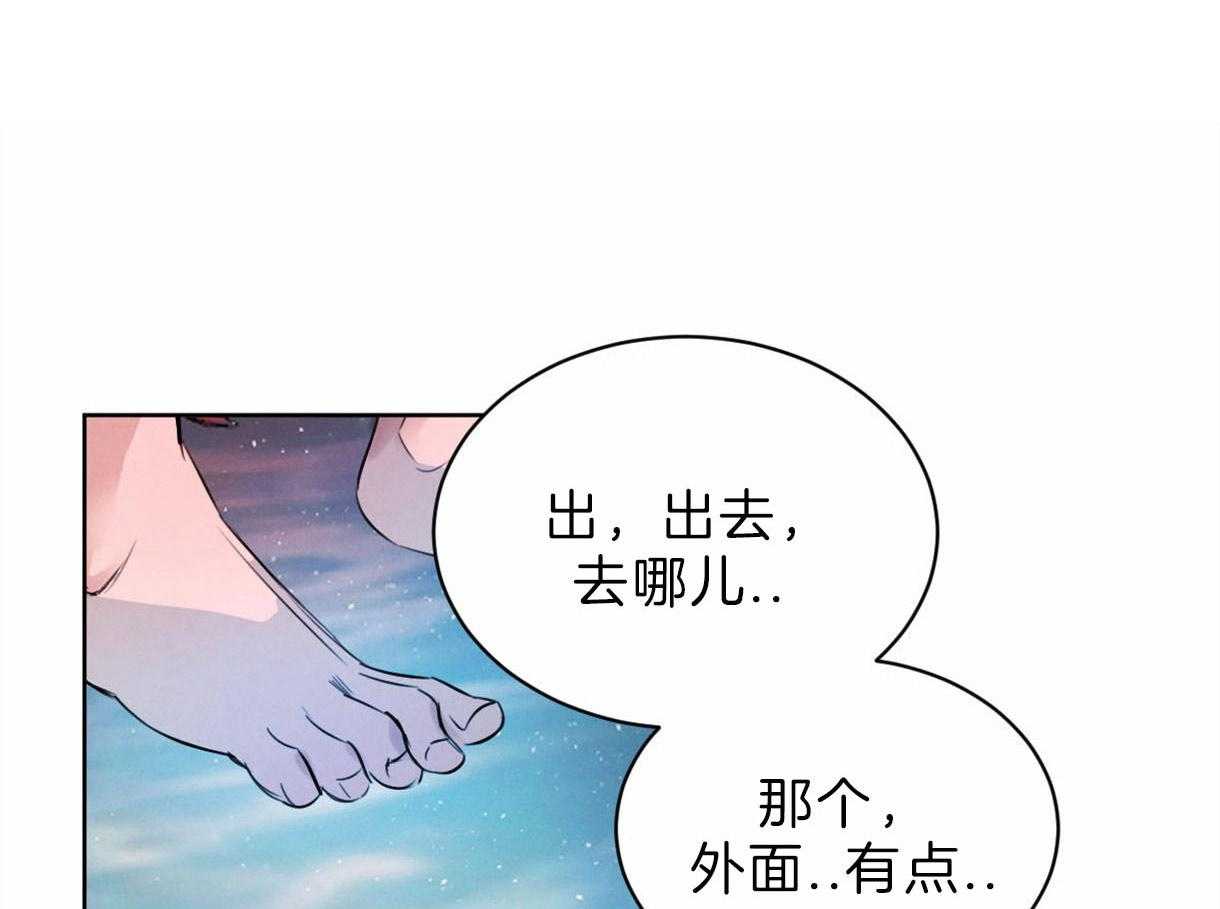 《皇家罗曼史（共2季）》漫画最新章节第92话 喜欢和你在一起免费下拉式在线观看章节第【26】张图片