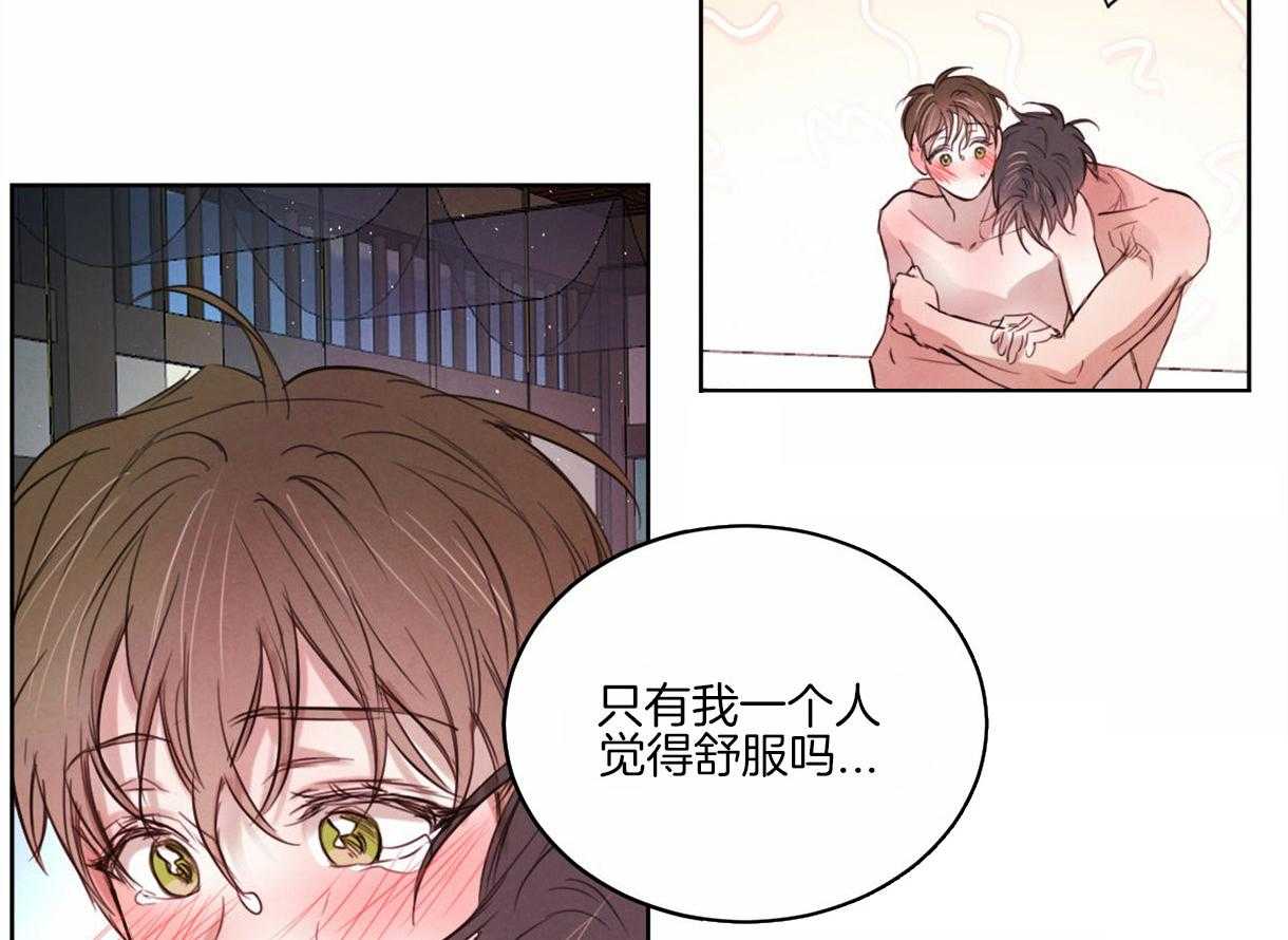 《皇家罗曼史（共2季）》漫画最新章节第92话 喜欢和你在一起免费下拉式在线观看章节第【2】张图片