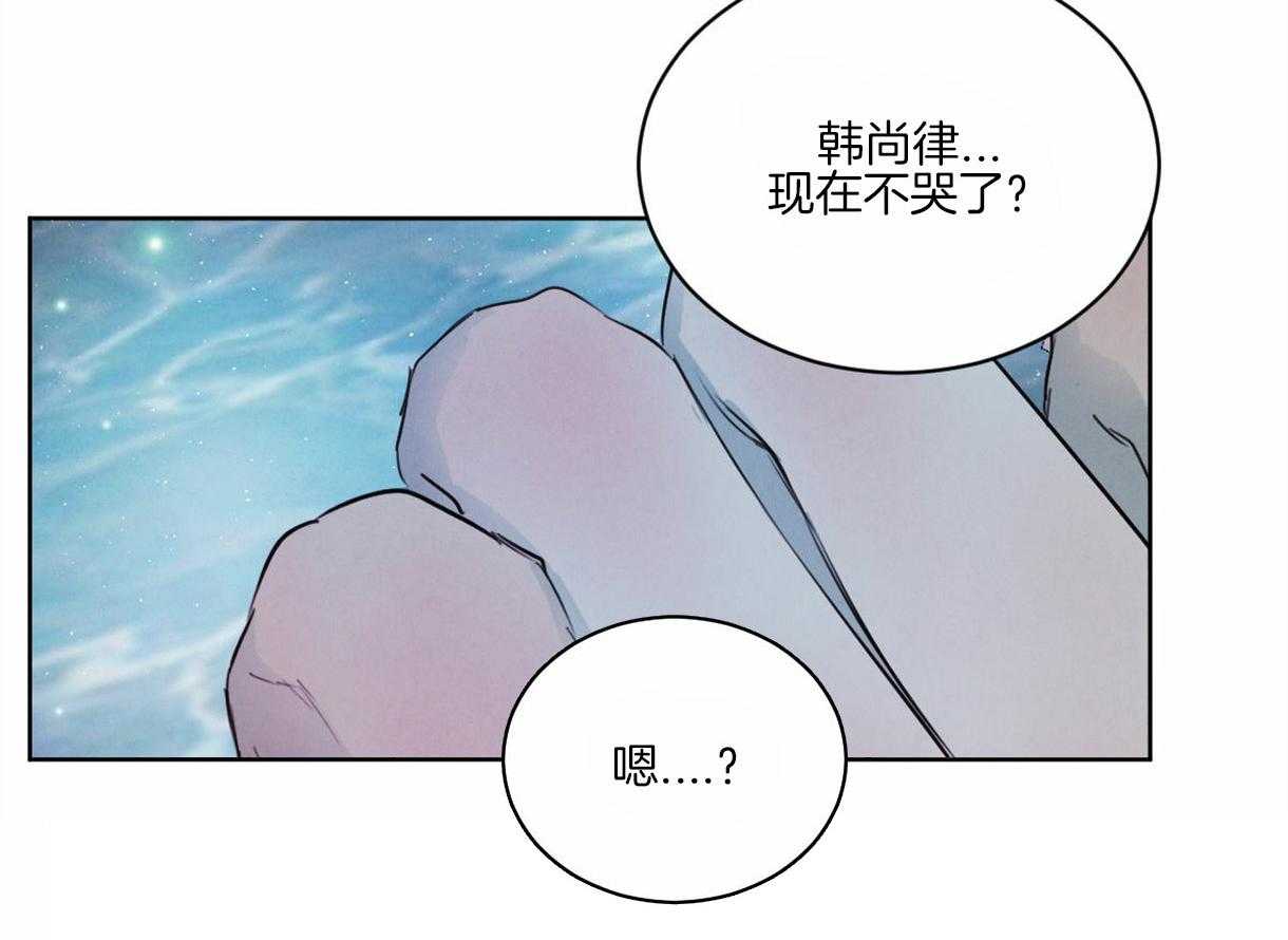 《皇家罗曼史（共2季）》漫画最新章节第92话 喜欢和你在一起免费下拉式在线观看章节第【4】张图片