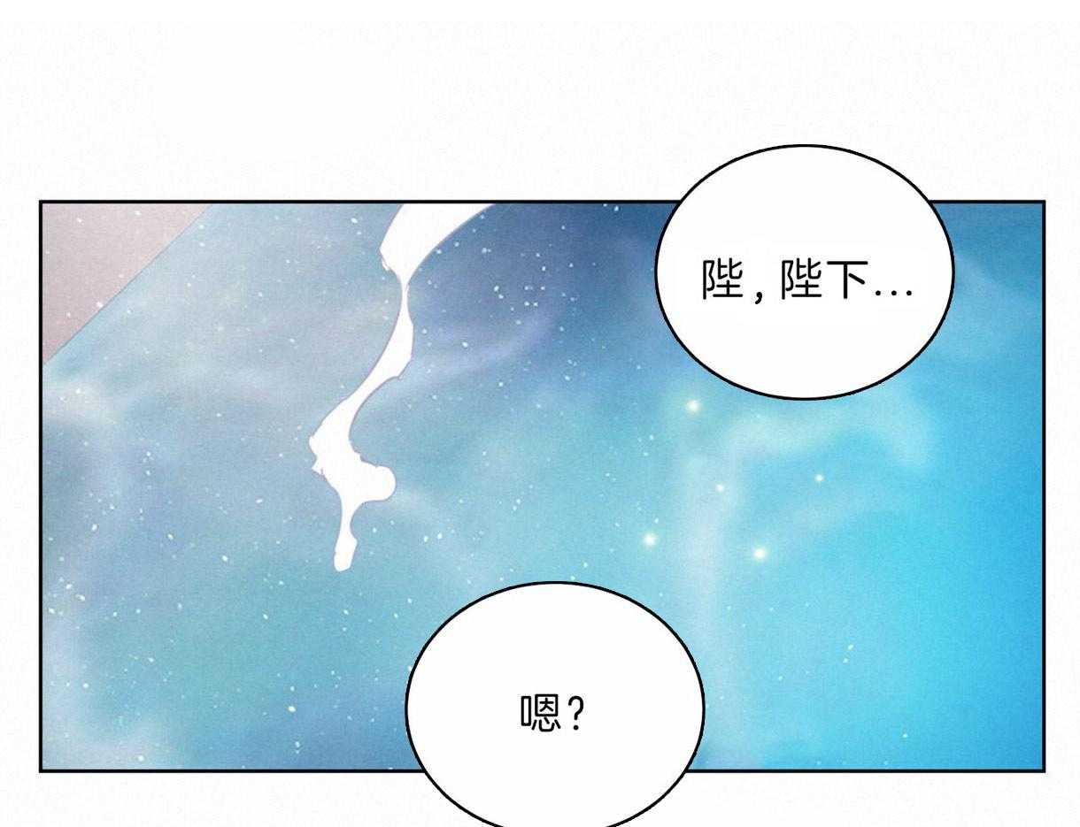 《皇家罗曼史（共2季）》漫画最新章节第92话 喜欢和你在一起免费下拉式在线观看章节第【44】张图片