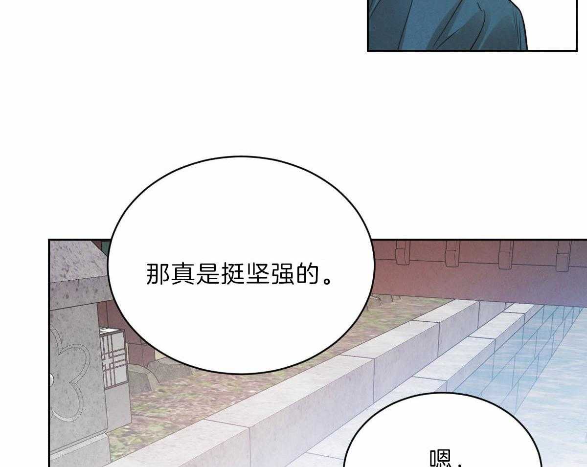 《皇家罗曼史（共2季）》漫画最新章节第93话 去泡温泉免费下拉式在线观看章节第【39】张图片