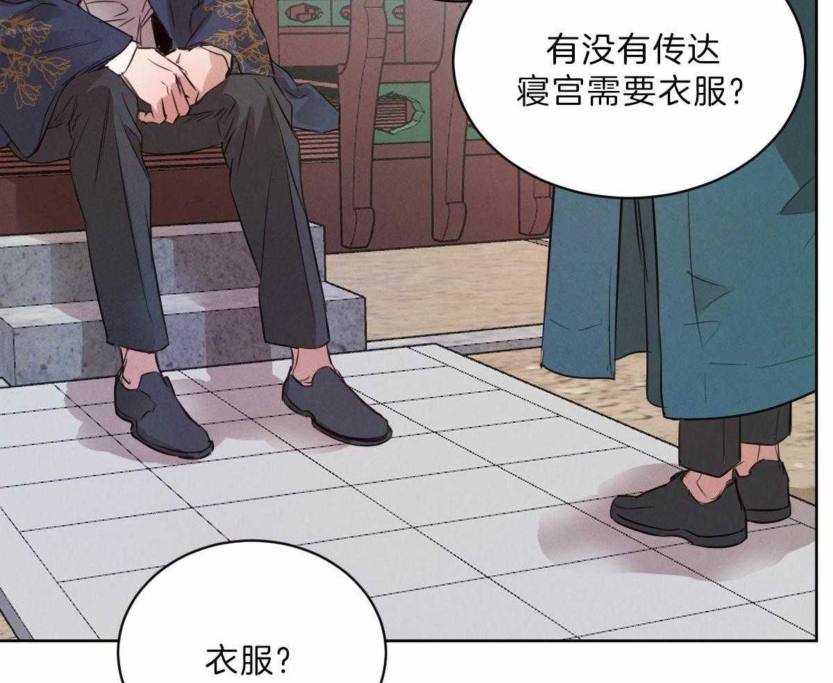 《皇家罗曼史（共2季）》漫画最新章节第93话 去泡温泉免费下拉式在线观看章节第【37】张图片