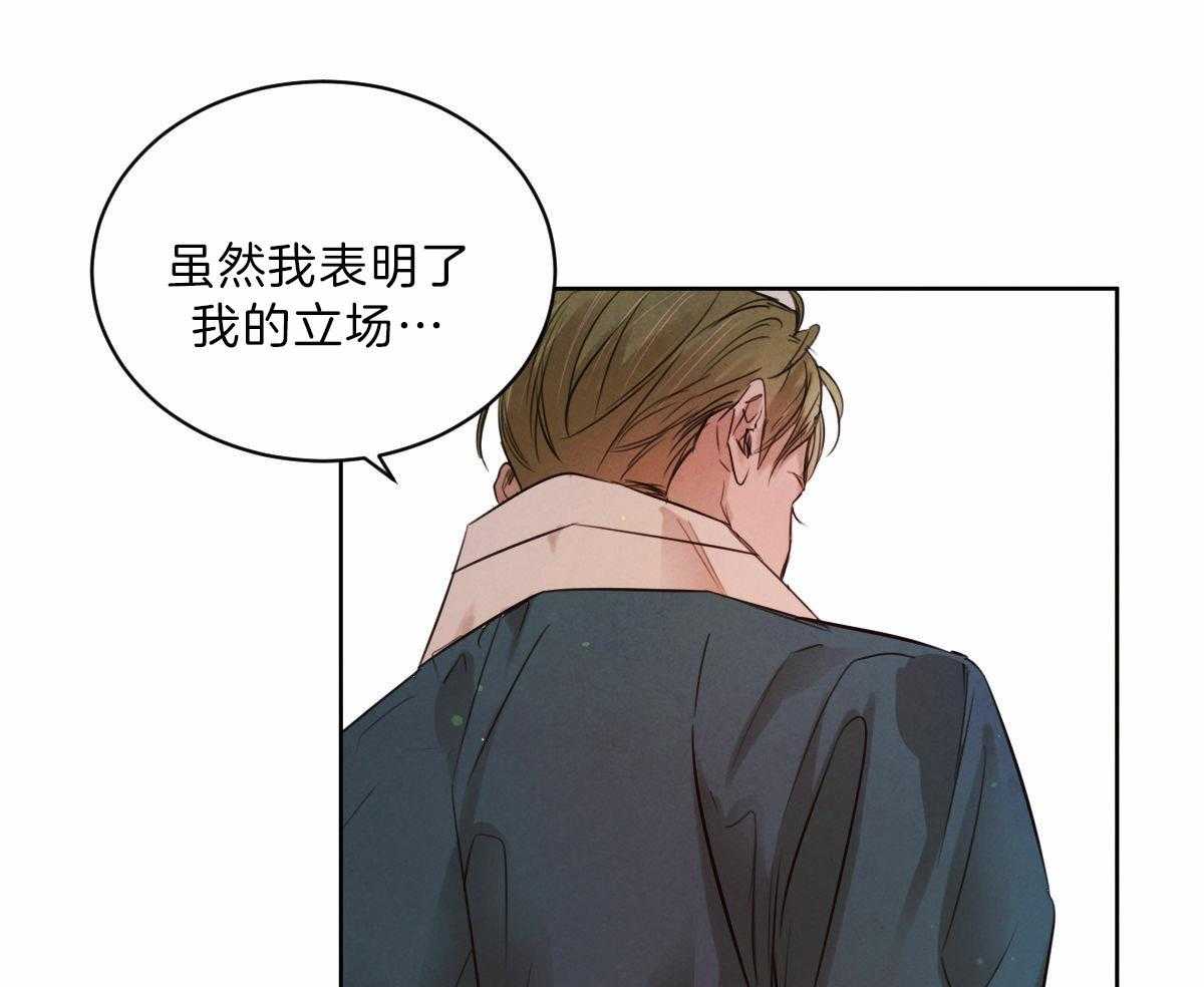 《皇家罗曼史（共2季）》漫画最新章节第93话 去泡温泉免费下拉式在线观看章节第【29】张图片