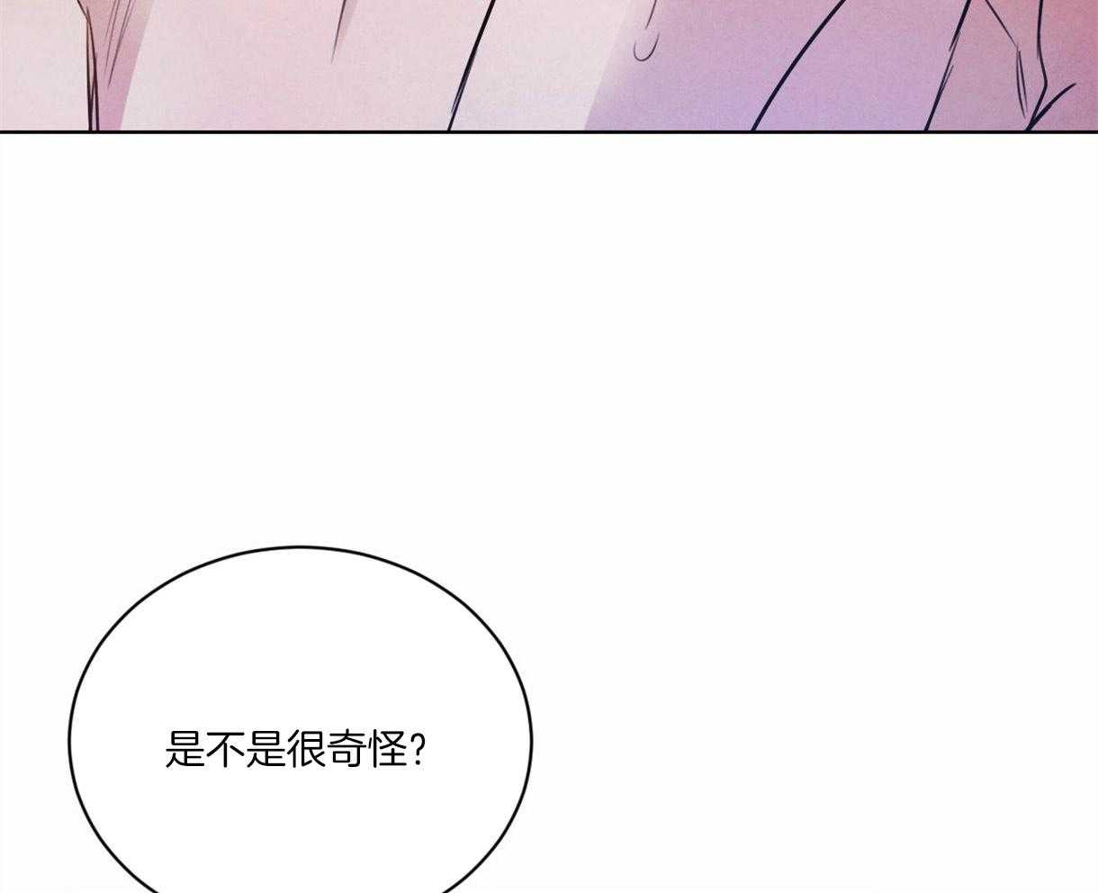 《皇家罗曼史（共2季）》漫画最新章节第93话 好开心免费下拉式在线观看章节第【36】张图片