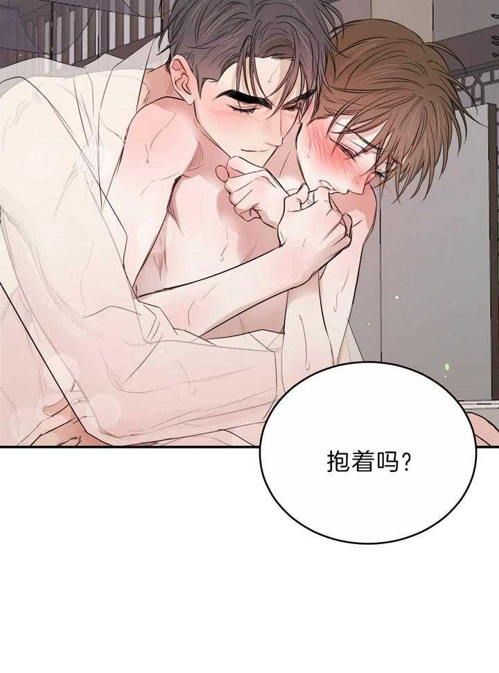 《皇家罗曼史（共2季）》漫画最新章节第94话 一定要这样吗免费下拉式在线观看章节第【14】张图片