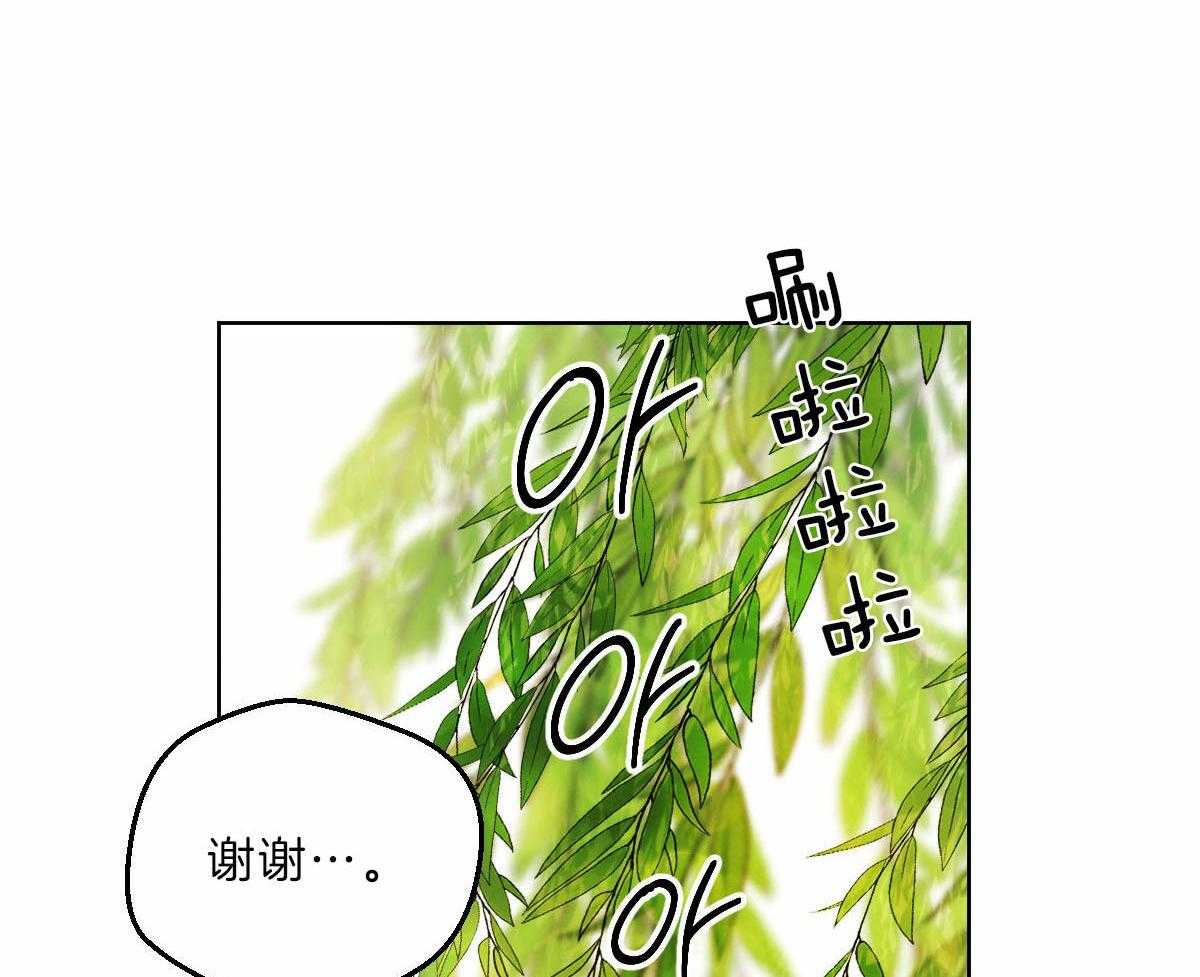 《皇家罗曼史（共2季）》漫画最新章节第94话 一定要这样吗免费下拉式在线观看章节第【24】张图片