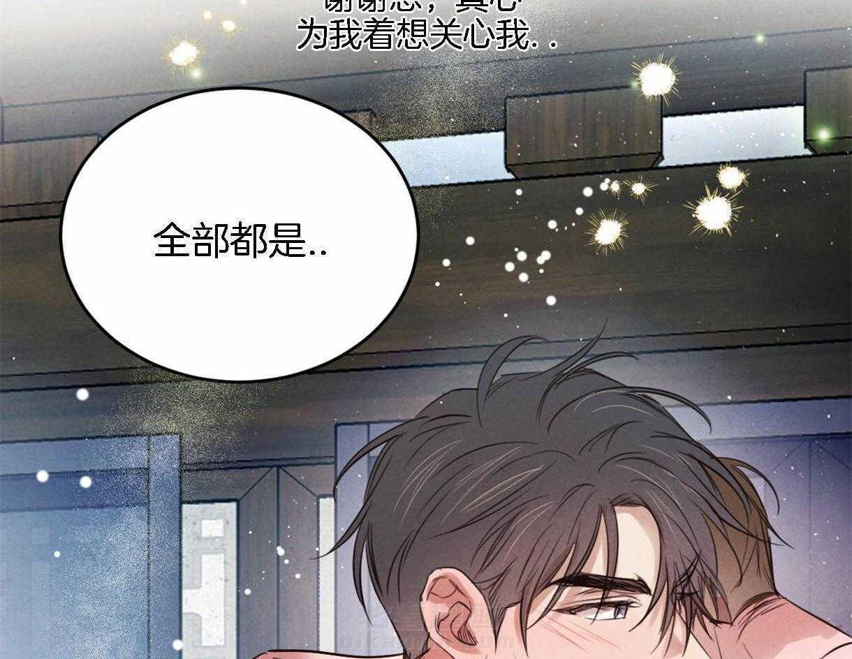 《皇家罗曼史（共2季）》漫画最新章节第94话 感谢你所做的一切免费下拉式在线观看章节第【32】张图片