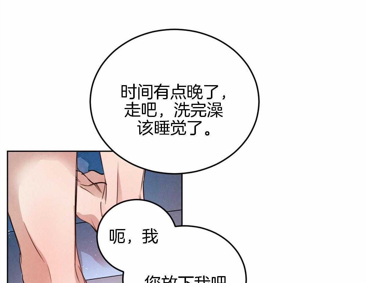 《皇家罗曼史（共2季）》漫画最新章节第94话 感谢你所做的一切免费下拉式在线观看章节第【41】张图片