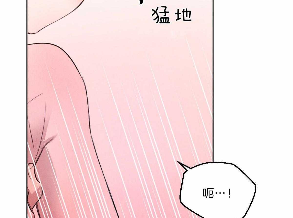 《皇家罗曼史（共2季）》漫画最新章节第95话 和你一样免费下拉式在线观看章节第【4】张图片