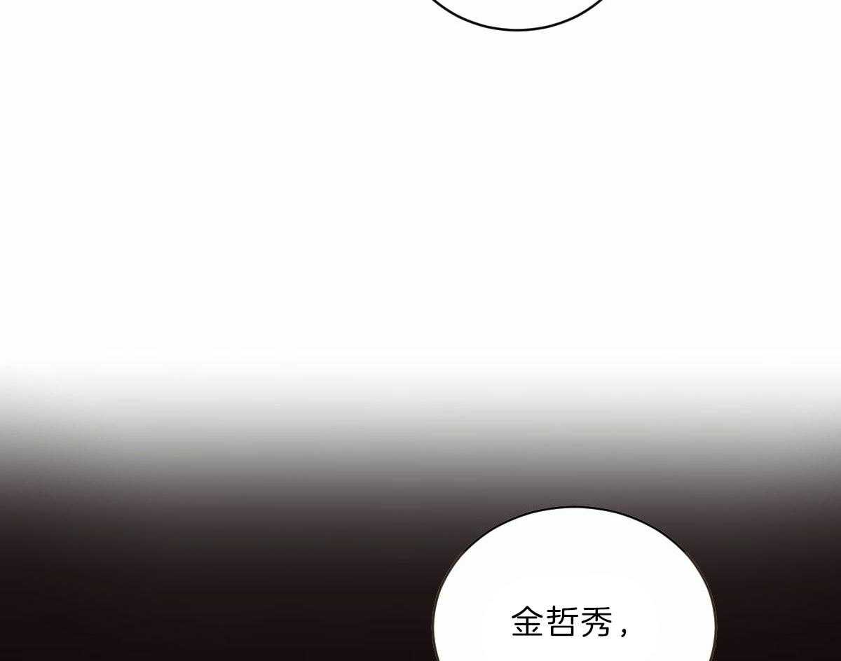 《皇家罗曼史（共2季）》漫画最新章节第95话 和你一样免费下拉式在线观看章节第【39】张图片