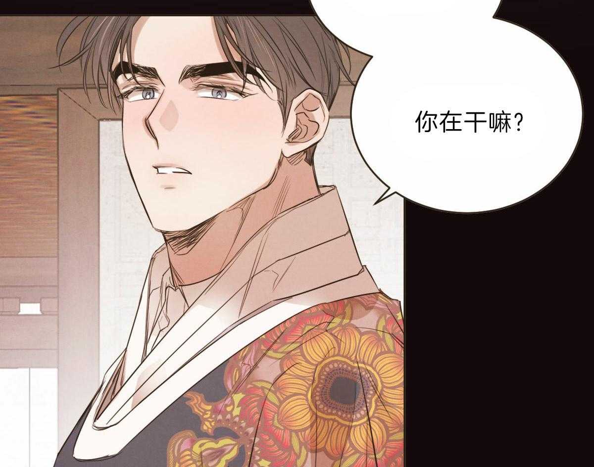 《皇家罗曼史（共2季）》漫画最新章节第95话 和你一样免费下拉式在线观看章节第【38】张图片