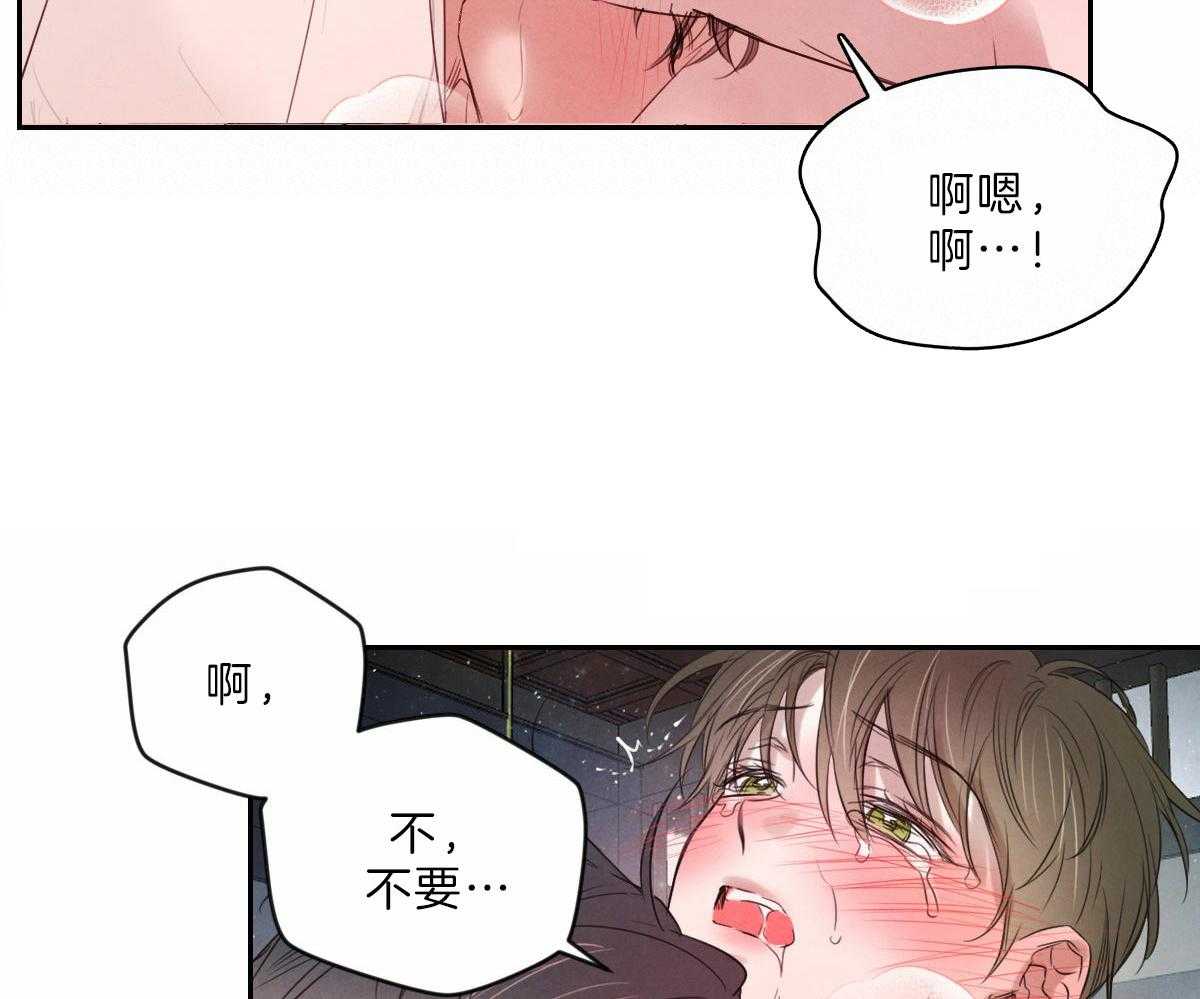 《皇家罗曼史（共2季）》漫画最新章节第96话 气氛免费下拉式在线观看章节第【16】张图片