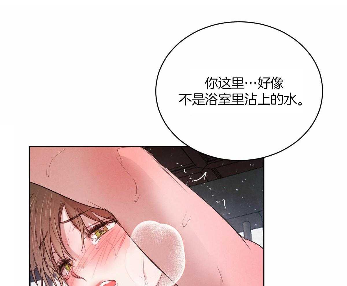 《皇家罗曼史（共2季）》漫画最新章节第96话 气氛免费下拉式在线观看章节第【21】张图片