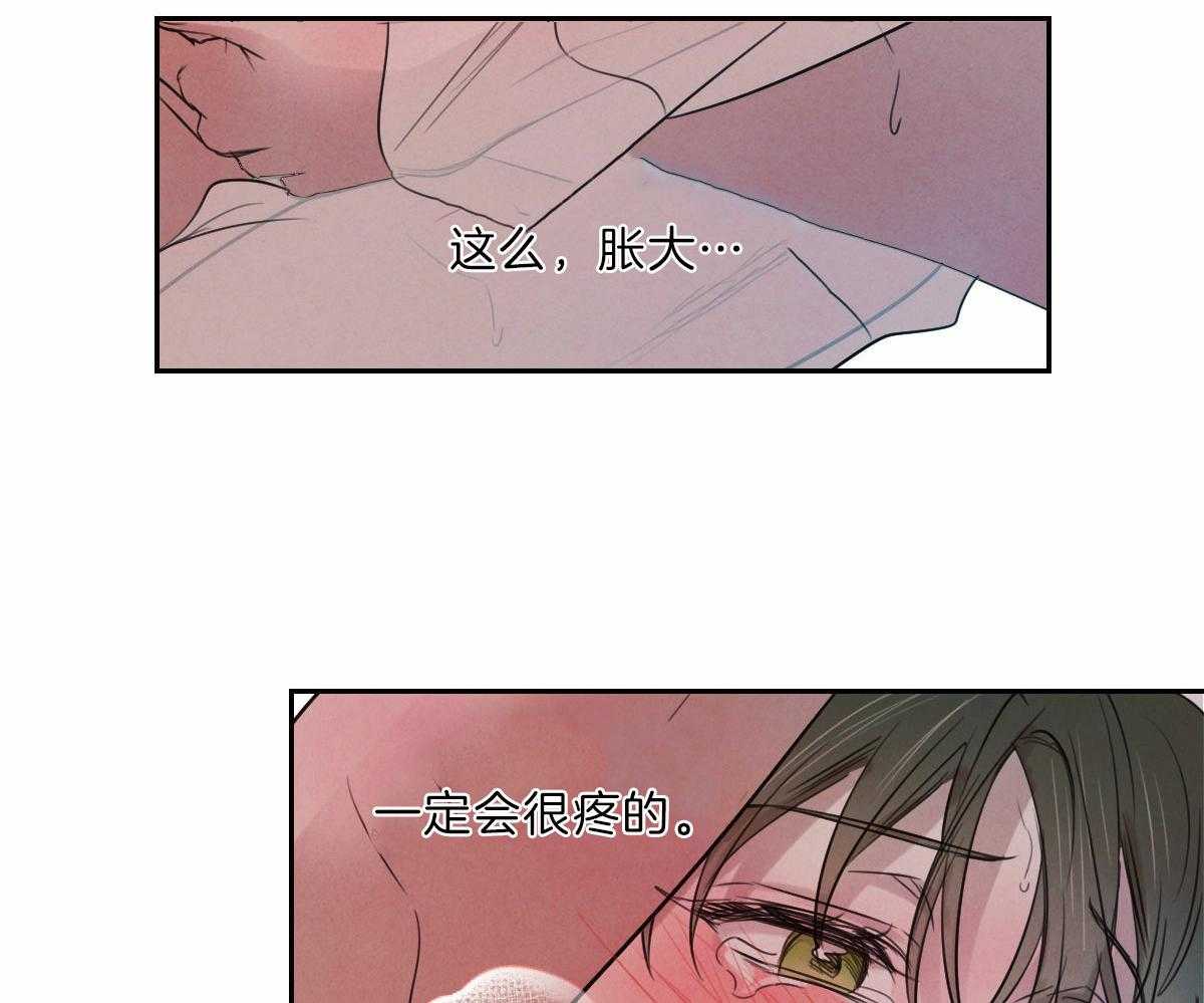 《皇家罗曼史（共2季）》漫画最新章节第96话 气氛免费下拉式在线观看章节第【13】张图片