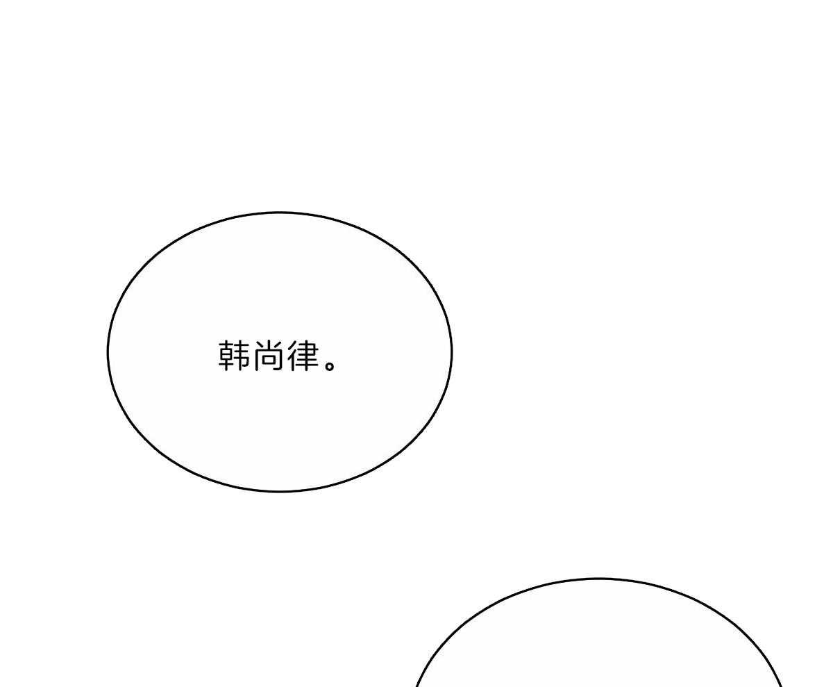 《皇家罗曼史（共2季）》漫画最新章节第96话 气氛免费下拉式在线观看章节第【32】张图片