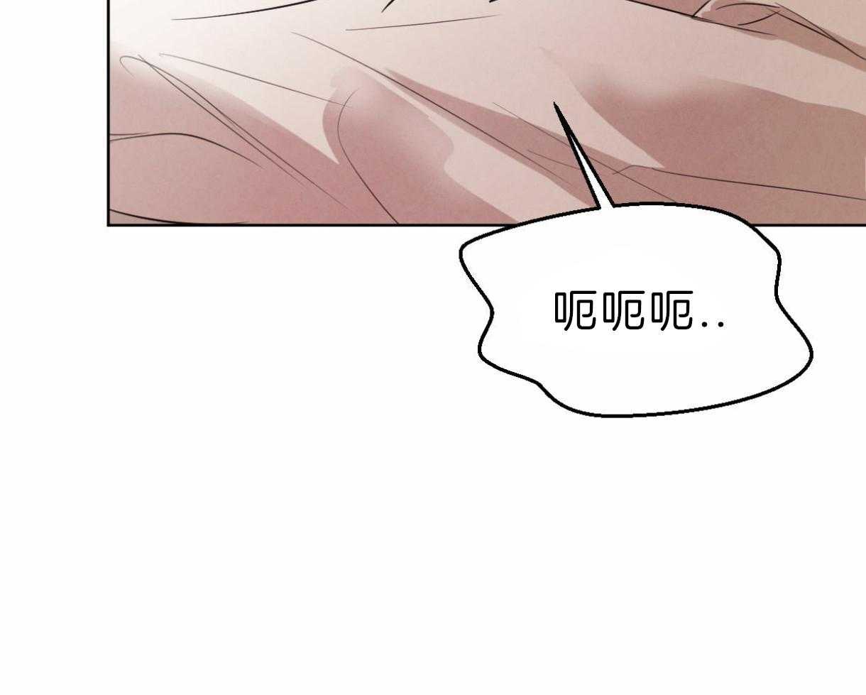 《皇家罗曼史（共2季）》漫画最新章节第97话 丑陋的目的免费下拉式在线观看章节第【26】张图片