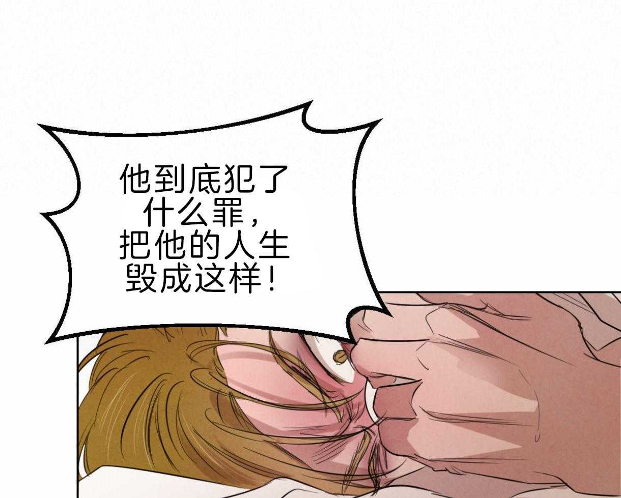 《皇家罗曼史（共2季）》漫画最新章节第97话 丑陋的目的免费下拉式在线观看章节第【27】张图片