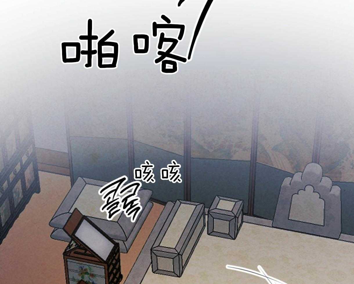 《皇家罗曼史（共2季）》漫画最新章节第97话 丑陋的目的免费下拉式在线观看章节第【34】张图片