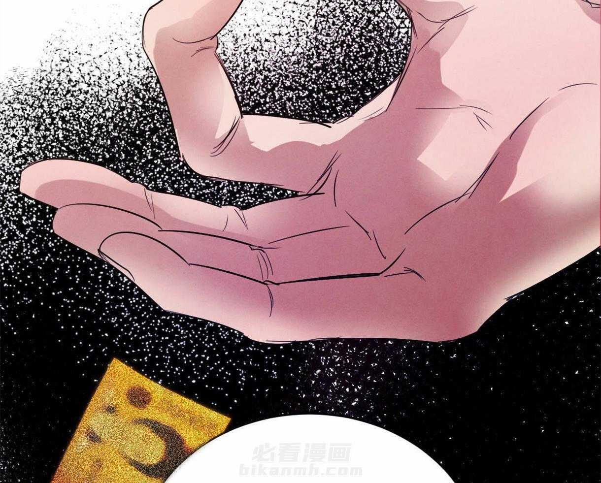 《皇家罗曼史（共2季）》漫画最新章节第97话 丑陋的目的免费下拉式在线观看章节第【56】张图片