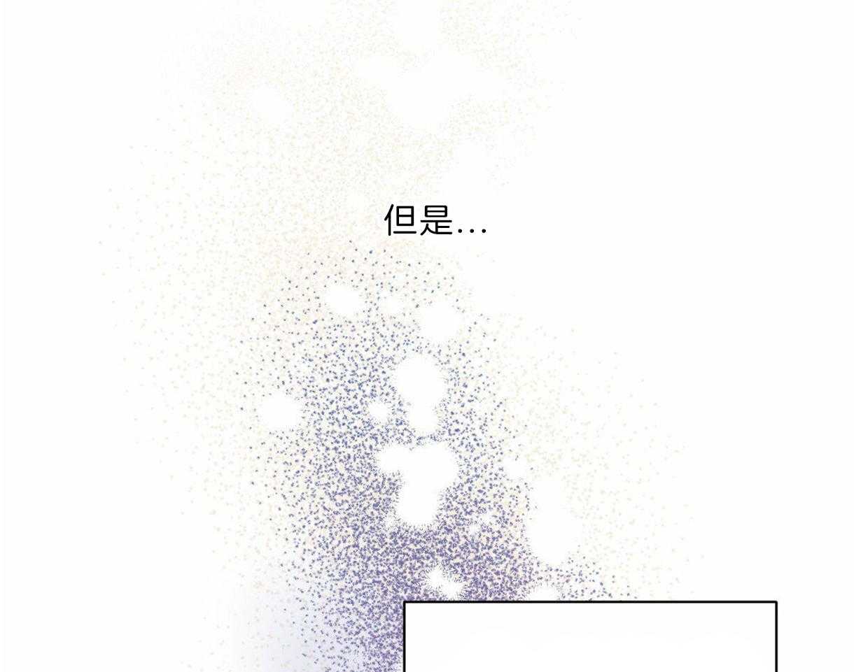 《皇家罗曼史（共2季）》漫画最新章节第98话 想拯救你免费下拉式在线观看章节第【27】张图片