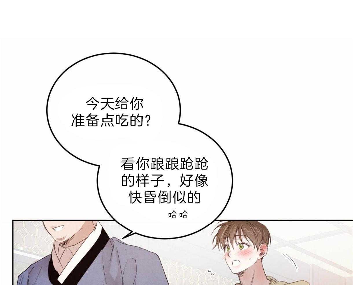 《皇家罗曼史（共2季）》漫画最新章节第99话 刺绣的花纹免费下拉式在线观看章节第【35】张图片